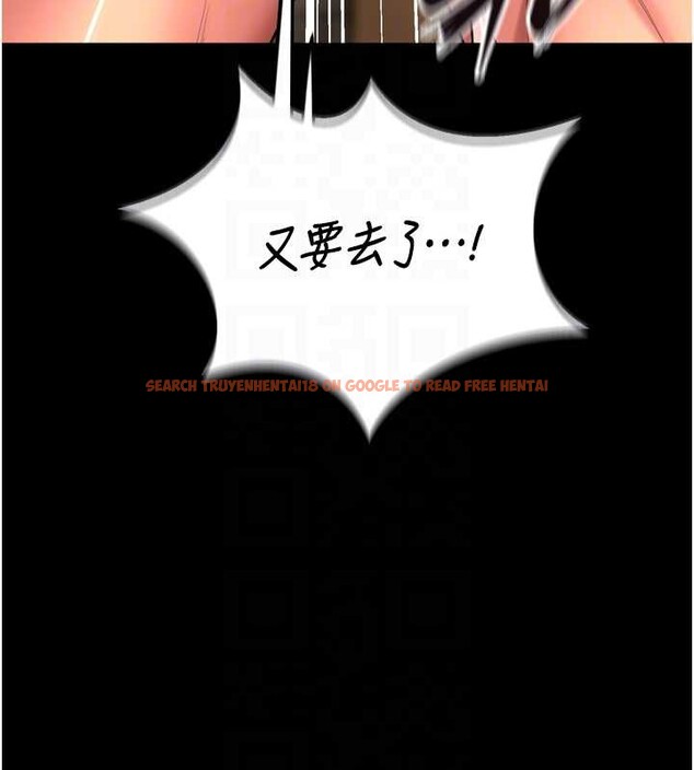 查看漫画獄火重生 - 第51話-我也想取悅你的肉體 - sayhentaiz.net中的4177537图片