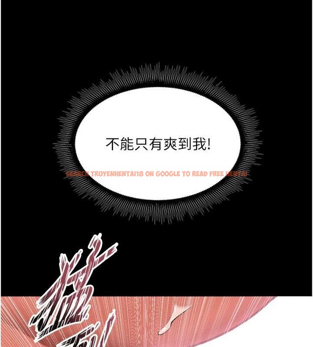 查看漫画獄火重生 - 第51話-我也想取悅你的肉體 - sayhentaiz.net中的4177542图片