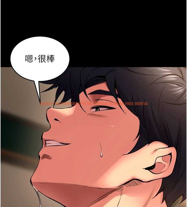 查看漫画獄火重生 - 第51話-我也想取悅你的肉體 - sayhentaiz.net中的4177554图片