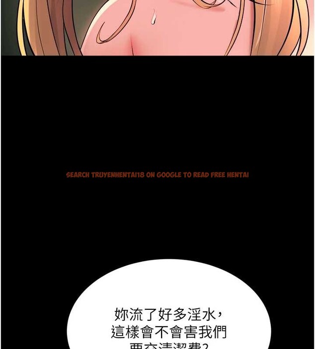 查看漫画獄火重生 - 第51話-我也想取悅你的肉體 - sayhentaiz.net中的4177575图片