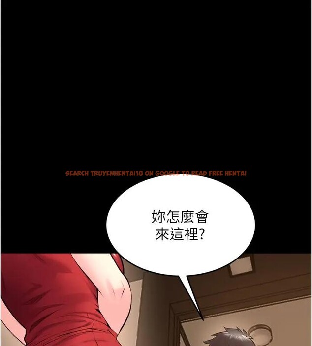 查看漫画獄火重生 - 第52話-美味可口的生日禮物 - sayhentaiz.net中的4196831图片