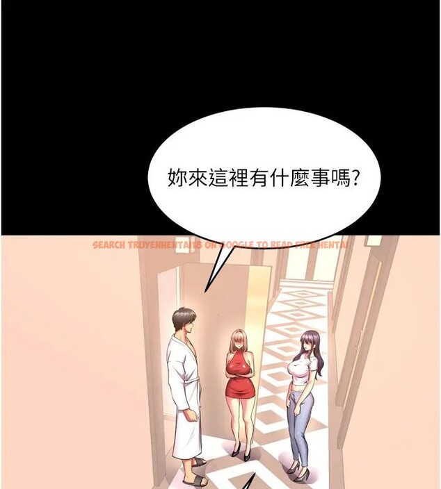 查看漫画獄火重生 - 第52話-美味可口的生日禮物 - sayhentaiz.net中的4196843图片