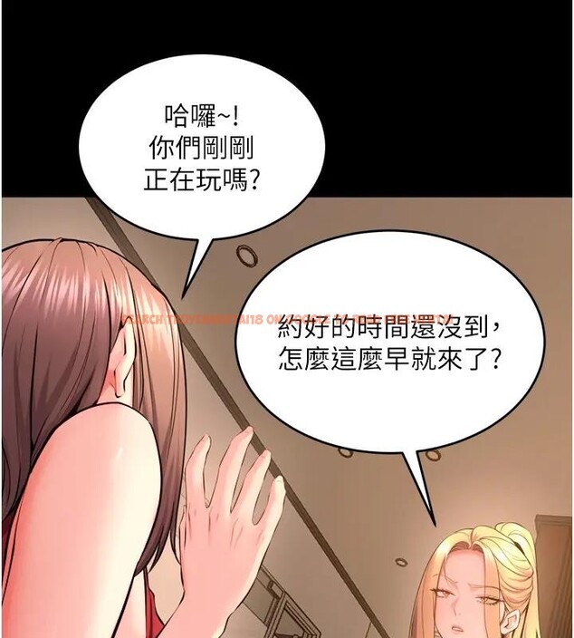 查看漫画獄火重生 - 第52話-美味可口的生日禮物 - sayhentaiz.net中的4196852图片