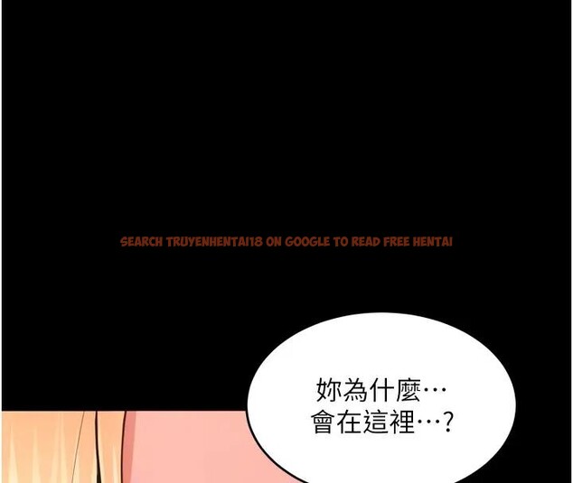 查看漫画獄火重生 - 第52話-美味可口的生日禮物 - sayhentaiz.net中的4196855图片