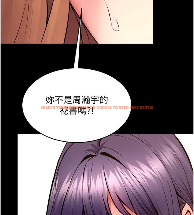 查看漫画獄火重生 - 第52話-美味可口的生日禮物 - sayhentaiz.net中的4196857图片