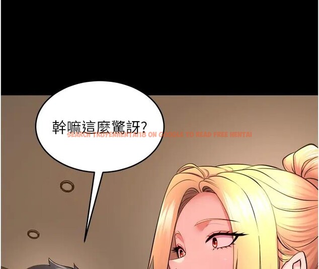 查看漫画獄火重生 - 第52話-美味可口的生日禮物 - sayhentaiz.net中的4196859图片