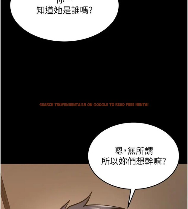 查看漫画獄火重生 - 第52話-美味可口的生日禮物 - sayhentaiz.net中的4196861图片