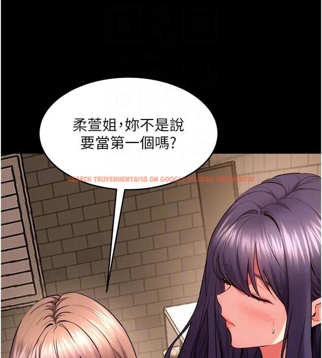 查看漫画獄火重生 - 第52話-美味可口的生日禮物 - sayhentaiz.net中的4196864图片