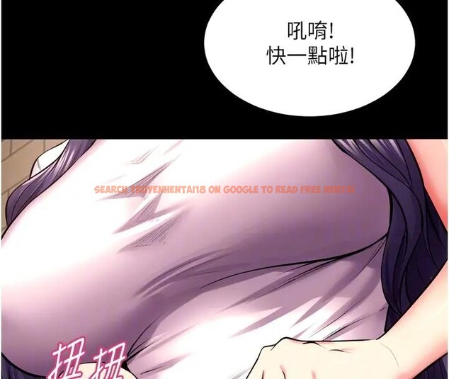 查看漫画獄火重生 - 第52話-美味可口的生日禮物 - sayhentaiz.net中的4196867图片