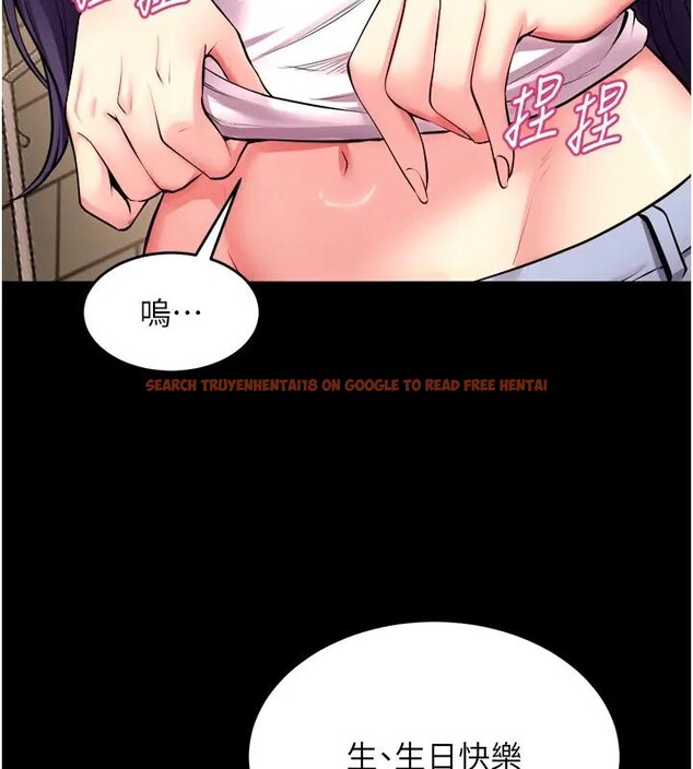 查看漫画獄火重生 - 第52話-美味可口的生日禮物 - sayhentaiz.net中的4196868图片