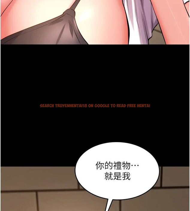 查看漫画獄火重生 - 第52話-美味可口的生日禮物 - sayhentaiz.net中的4196870图片