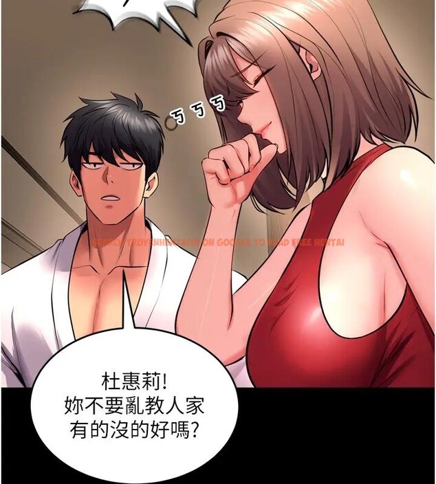 查看漫画獄火重生 - 第52話-美味可口的生日禮物 - sayhentaiz.net中的4196874图片