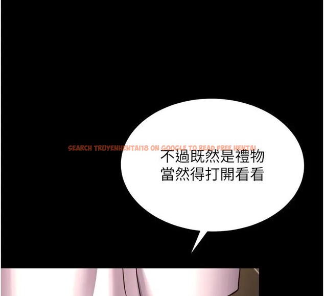 查看漫画獄火重生 - 第52話-美味可口的生日禮物 - sayhentaiz.net中的4196875图片