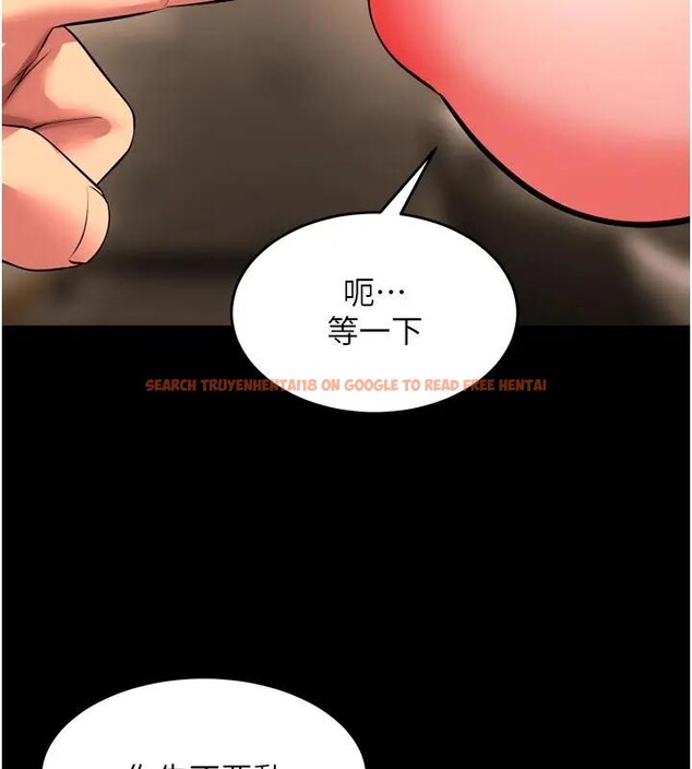 查看漫画獄火重生 - 第52話-美味可口的生日禮物 - sayhentaiz.net中的4196883图片