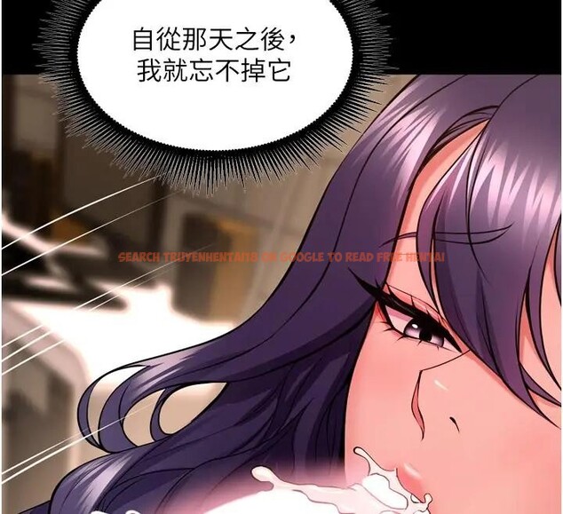 查看漫画獄火重生 - 第52話-美味可口的生日禮物 - sayhentaiz.net中的4196903图片