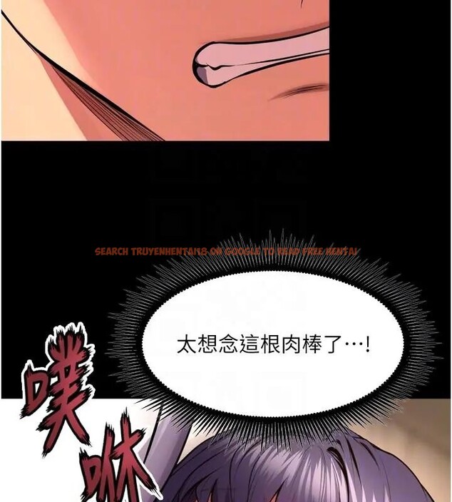 查看漫画獄火重生 - 第52話-美味可口的生日禮物 - sayhentaiz.net中的4196907图片