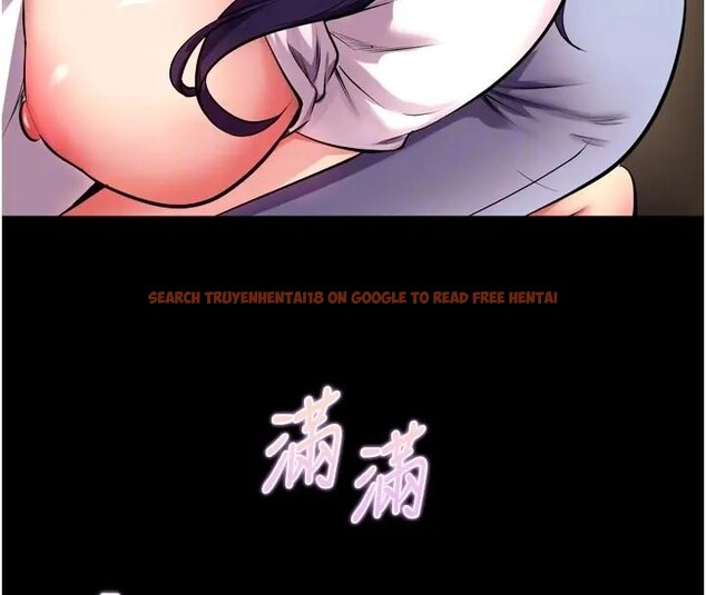 查看漫画獄火重生 - 第52話-美味可口的生日禮物 - sayhentaiz.net中的4196909图片