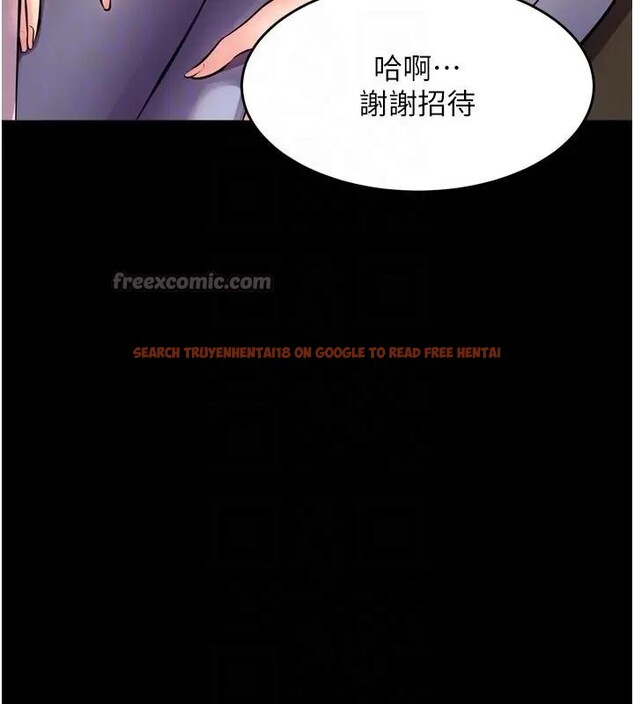 查看漫画獄火重生 - 第52話-美味可口的生日禮物 - sayhentaiz.net中的4196914图片