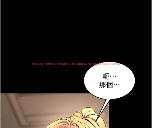 查看漫画獄火重生 - 第52話-美味可口的生日禮物 - sayhentaiz.net中的4196938图片