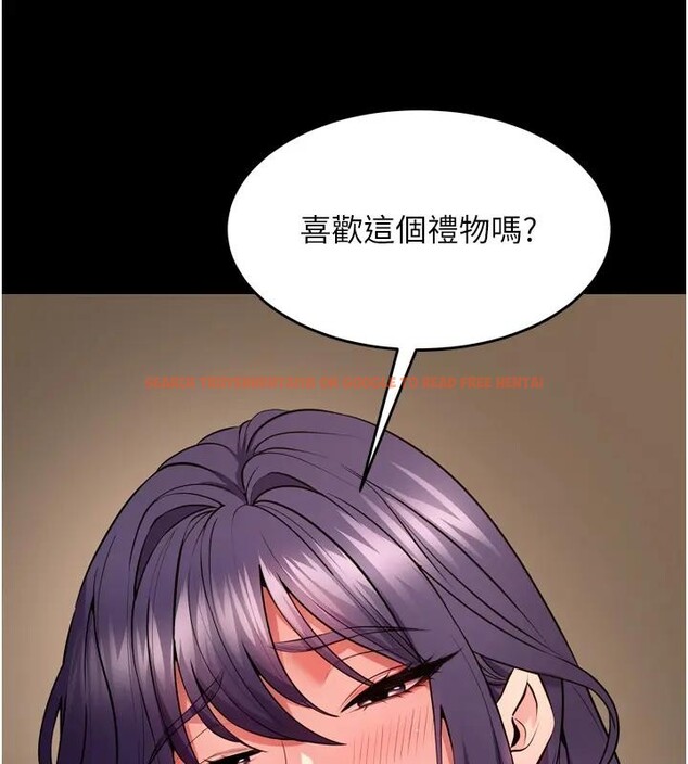 查看漫画獄火重生 - 第52話-美味可口的生日禮物 - sayhentaiz.net中的4196952图片