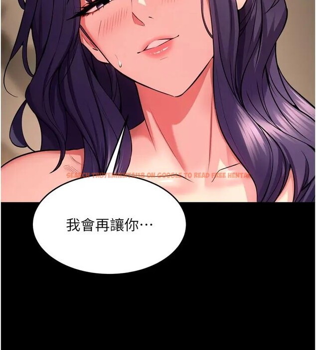 查看漫画獄火重生 - 第52話-美味可口的生日禮物 - sayhentaiz.net中的4196953图片