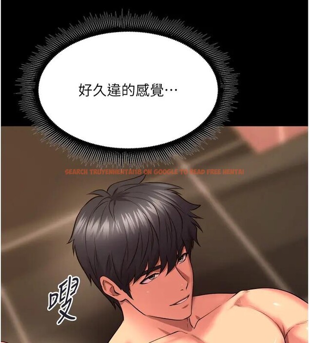 查看漫画獄火重生 - 第52話-美味可口的生日禮物 - sayhentaiz.net中的4196957图片