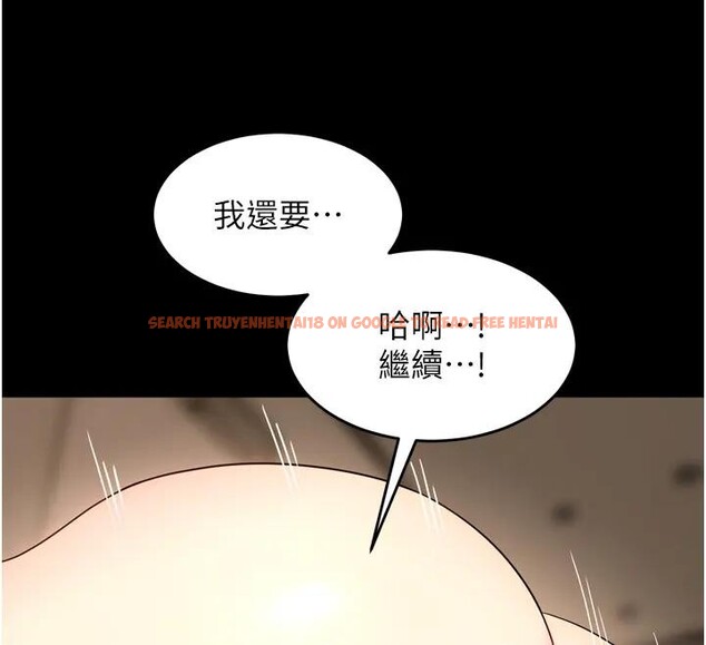 查看漫画獄火重生 - 第52話-美味可口的生日禮物 - sayhentaiz.net中的4196959图片