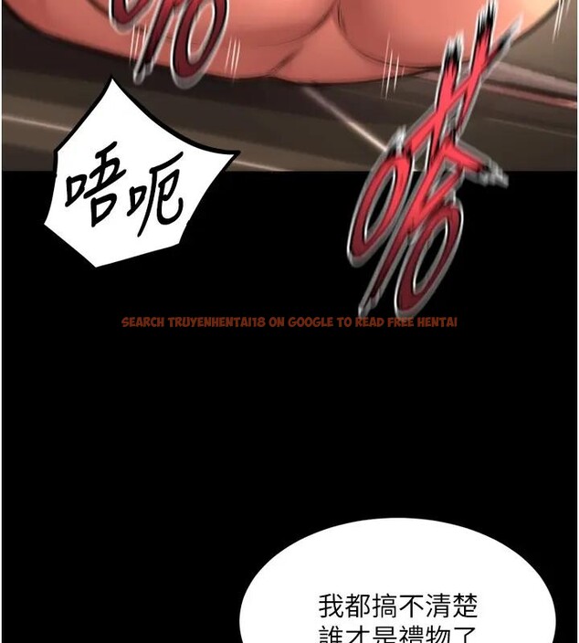 查看漫画獄火重生 - 第52話-美味可口的生日禮物 - sayhentaiz.net中的4196964图片