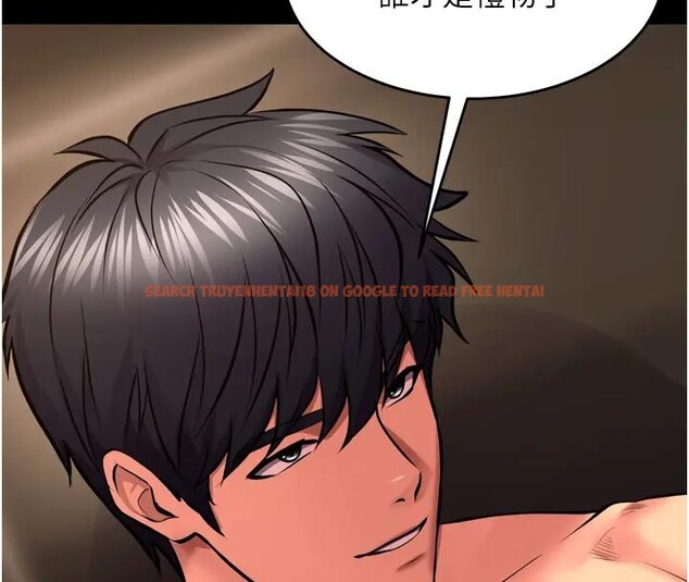 查看漫画獄火重生 - 第52話-美味可口的生日禮物 - sayhentaiz.net中的4196965图片