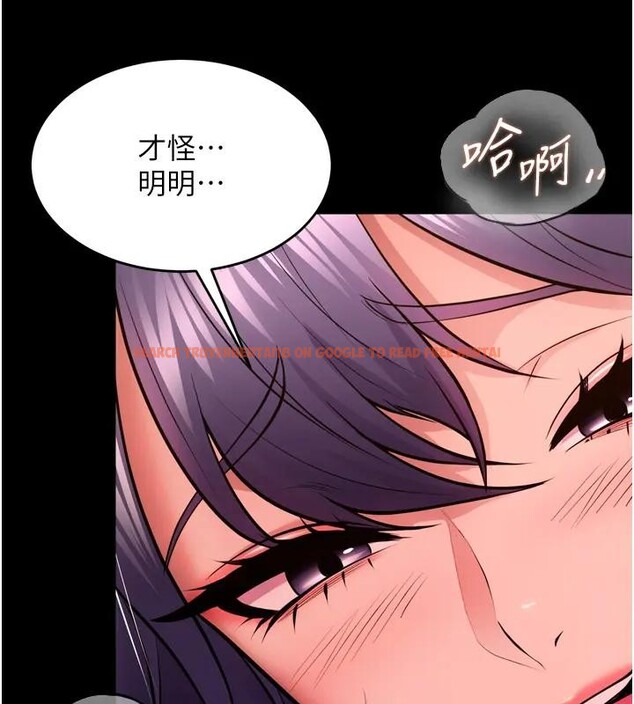 查看漫画獄火重生 - 第52話-美味可口的生日禮物 - sayhentaiz.net中的4196967图片