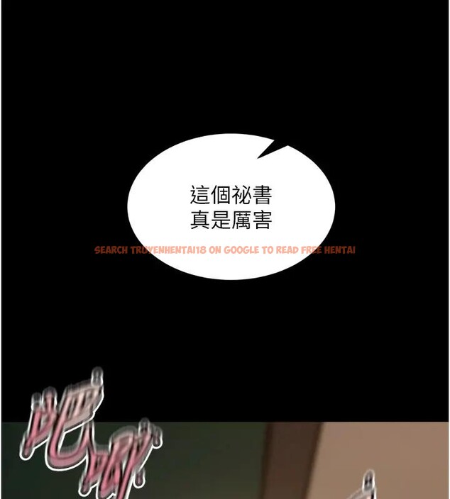 查看漫画獄火重生 - 第52話-美味可口的生日禮物 - sayhentaiz.net中的4196975图片