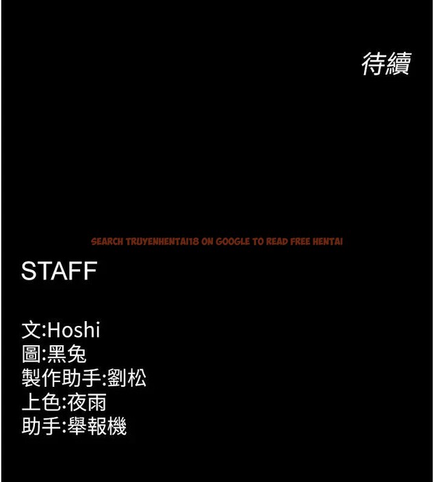 查看漫画獄火重生 - 第52話-美味可口的生日禮物 - sayhentaiz.net中的4196980图片