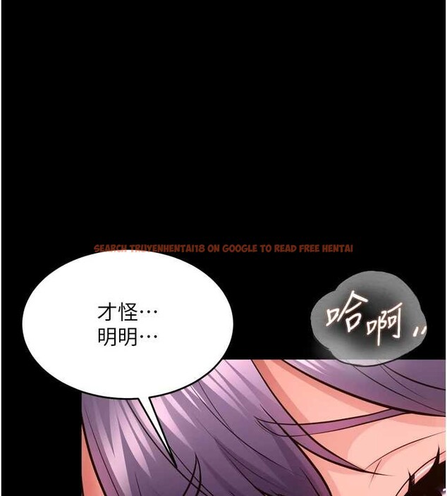 查看漫画獄火重生 - 第53話-誰最令你怦然心動? - sayhentaiz.net中的4210154图片