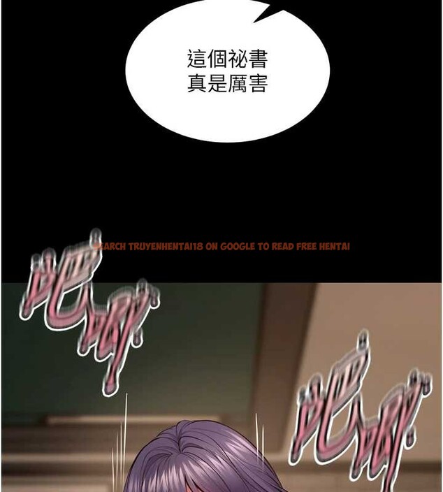 查看漫画獄火重生 - 第53話-誰最令你怦然心動? - sayhentaiz.net中的4210162图片