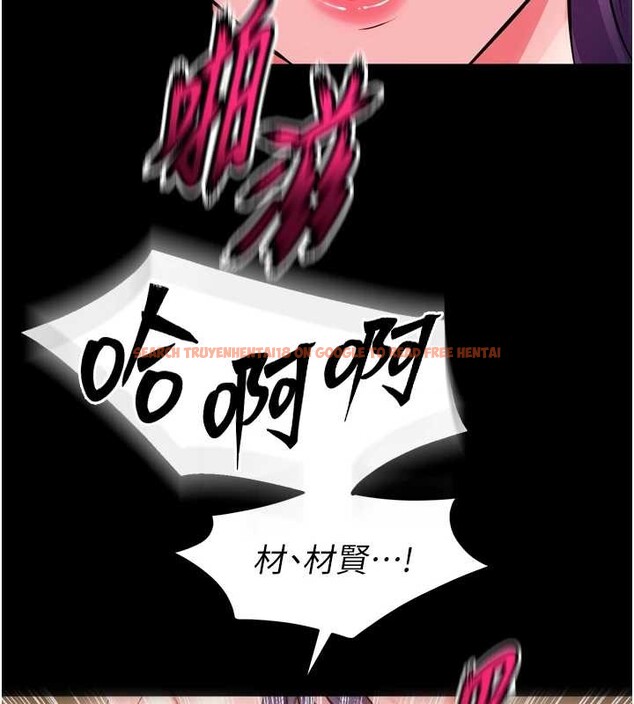 查看漫画獄火重生 - 第53話-誰最令你怦然心動? - sayhentaiz.net中的4210221图片