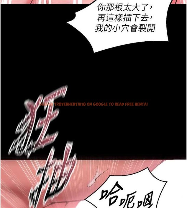 查看漫画獄火重生 - 第53話-誰最令你怦然心動? - sayhentaiz.net中的4210225图片