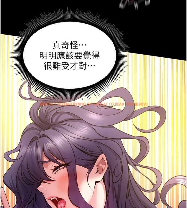 查看漫画獄火重生 - 第53話-誰最令你怦然心動? - sayhentaiz.net中的4210239图片