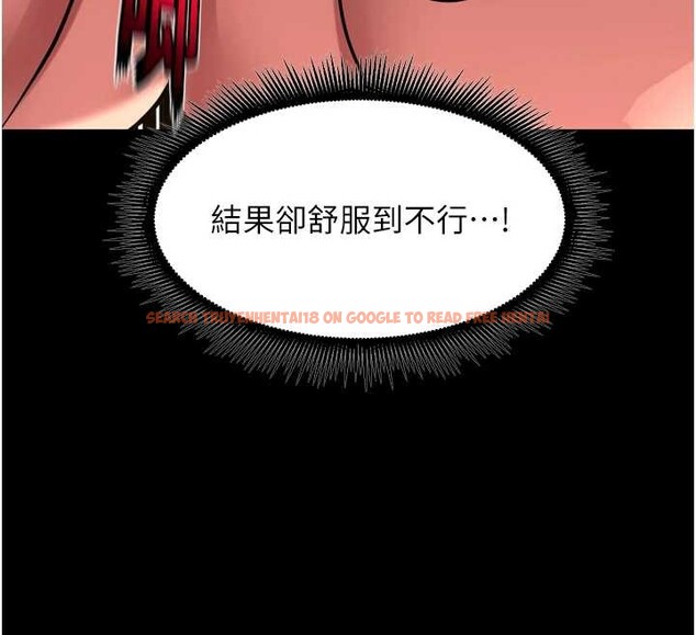 查看漫画獄火重生 - 第53話-誰最令你怦然心動? - sayhentaiz.net中的4210242图片