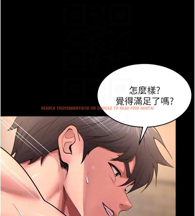 查看漫画獄火重生 - 第53話-誰最令你怦然心動? - sayhentaiz.net中的4210243图片