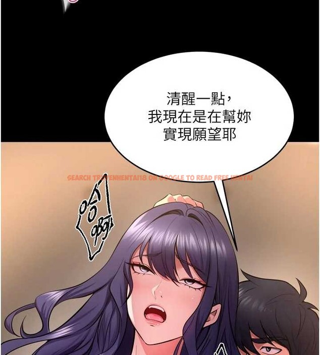 查看漫画獄火重生 - 第53話-誰最令你怦然心動? - sayhentaiz.net中的4210247图片