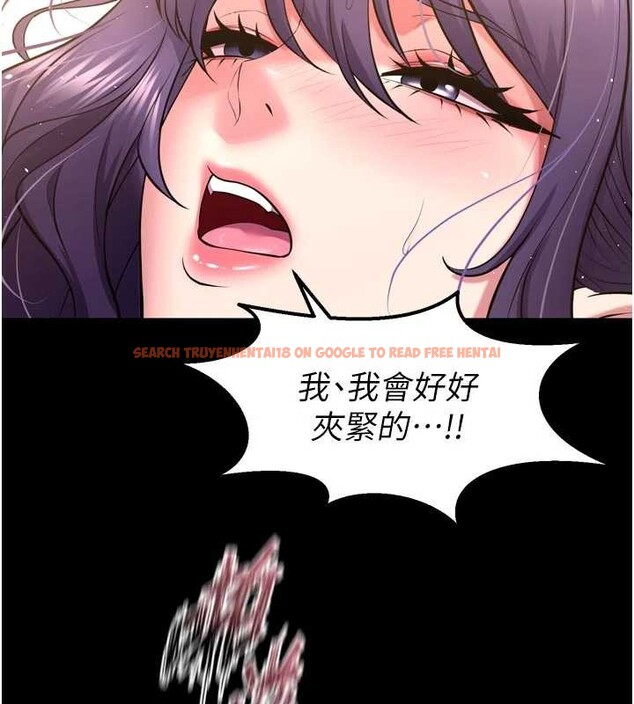 查看漫画獄火重生 - 第53話-誰最令你怦然心動? - sayhentaiz.net中的4210255图片