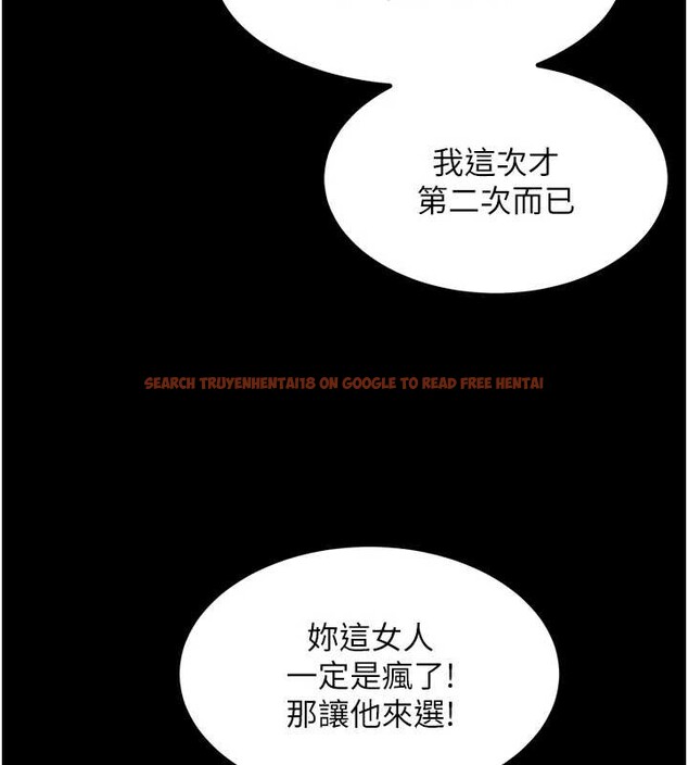 查看漫画獄火重生 - 第53話-誰最令你怦然心動? - sayhentaiz.net中的4210278图片