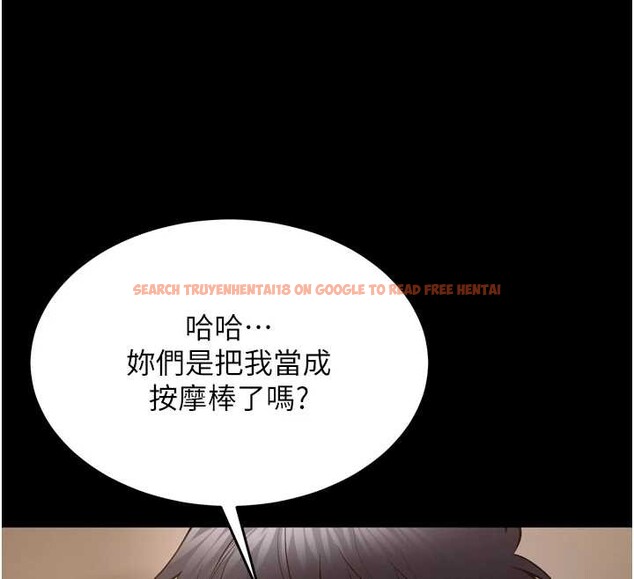 查看漫画獄火重生 - 第53話-誰最令你怦然心動? - sayhentaiz.net中的4210283图片