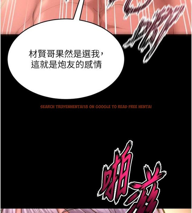 查看漫画獄火重生 - 第53話-誰最令你怦然心動? - sayhentaiz.net中的4210295图片