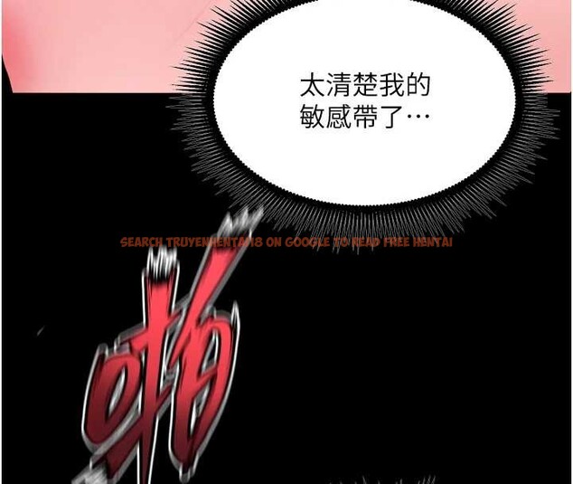 查看漫画獄火重生 - 第53話-誰最令你怦然心動? - sayhentaiz.net中的4210303图片
