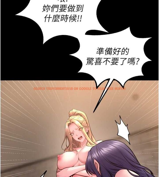 查看漫画獄火重生 - 第53話-誰最令你怦然心動? - sayhentaiz.net中的4210316图片