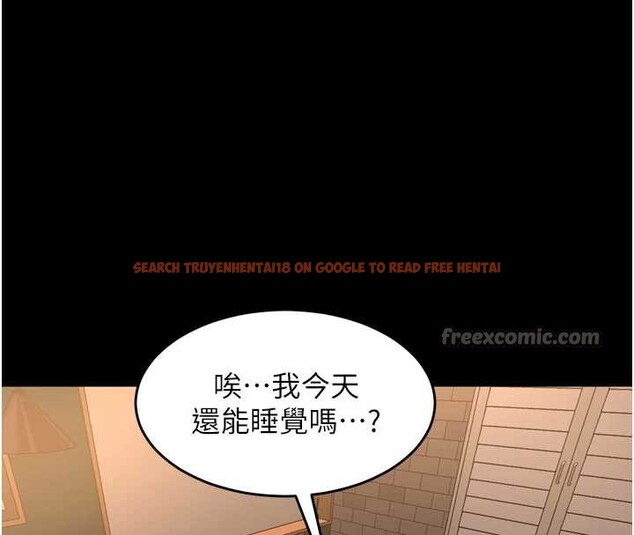 查看漫画獄火重生 - 第53話-誰最令你怦然心動? - sayhentaiz.net中的4210321图片