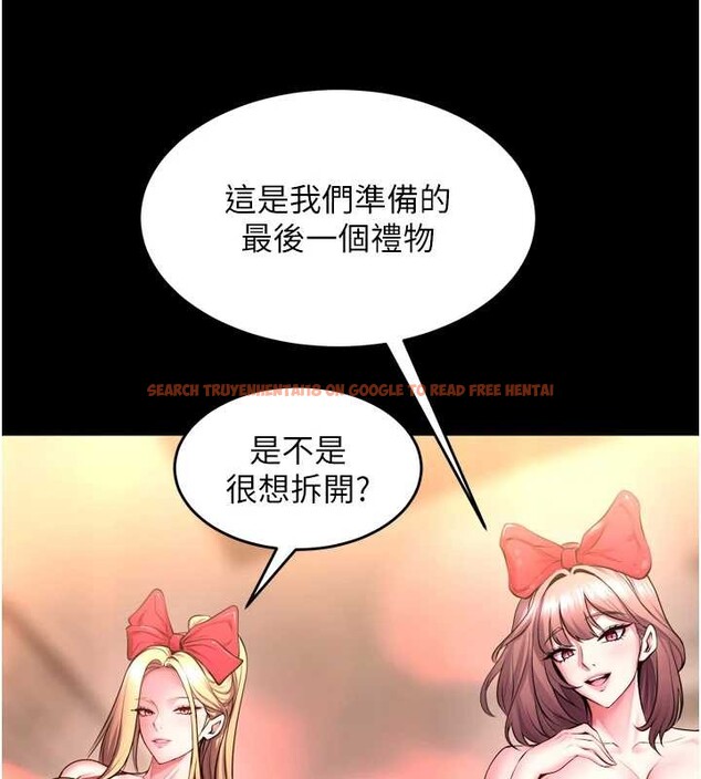 查看漫画獄火重生 - 第53話-誰最令你怦然心動? - sayhentaiz.net中的4210328图片