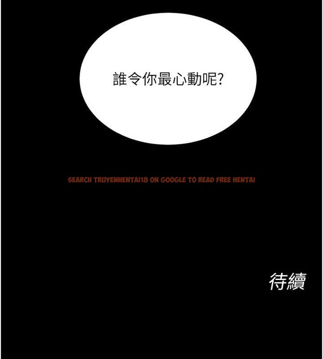 查看漫画獄火重生 - 第53話-誰最令你怦然心動? - sayhentaiz.net中的4210330图片