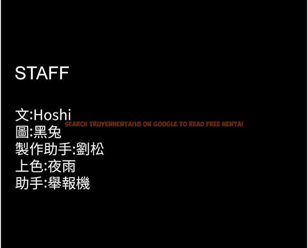 查看漫画獄火重生 - 第53話-誰最令你怦然心動? - sayhentaiz.net中的4210331图片